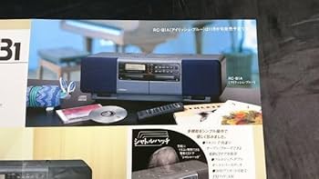 Victor CDポータブルシステム RC-B1 ビクター RC-B1 CDダブルラジカセ - メルカリ